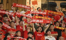 开云官网:世预赛前瞻：杭州“大莲花” 期待“中国红”