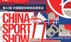 开云官网:2025中国体博会，AI将成最大“展商”